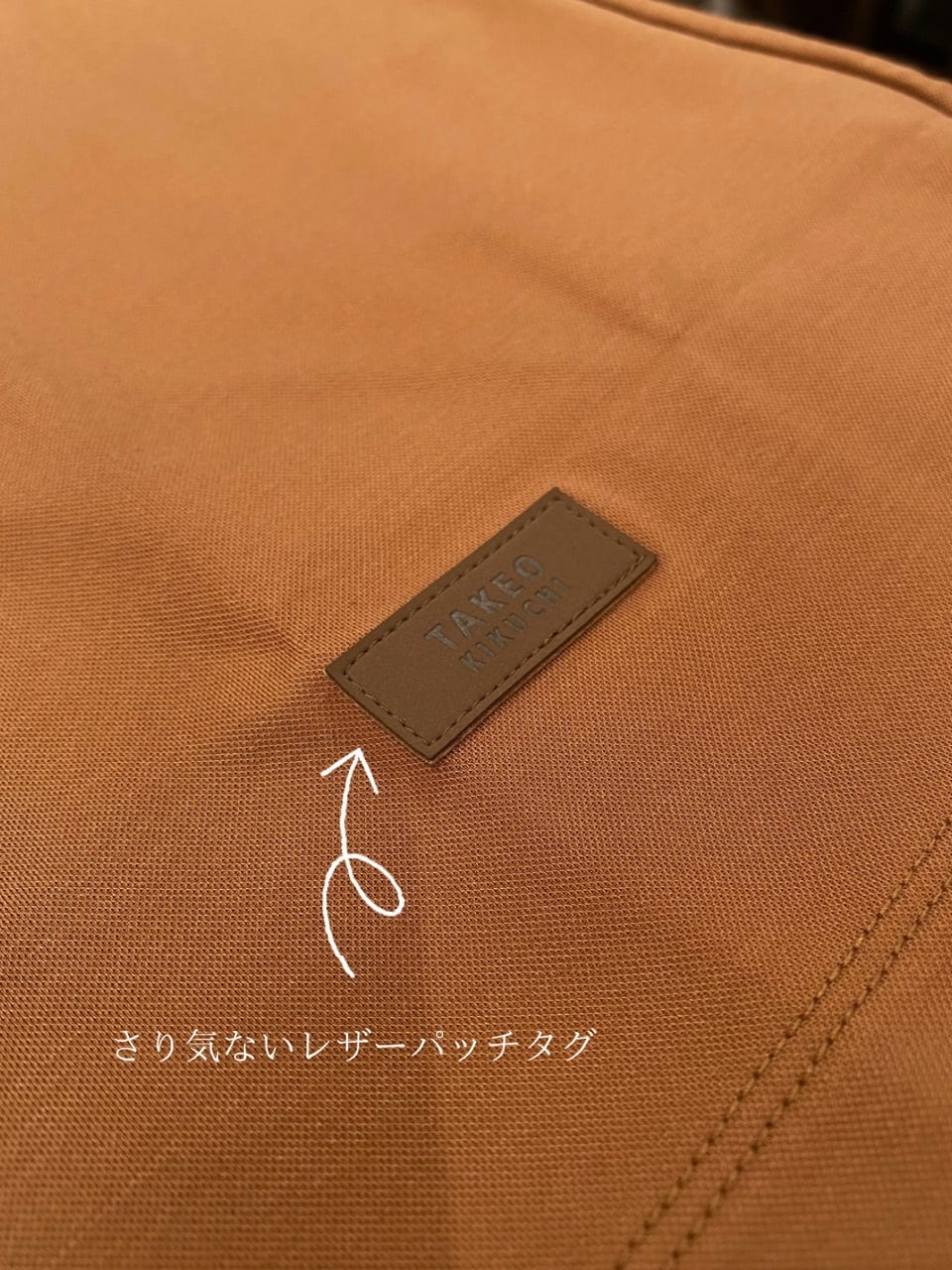 小南大和さんの「TAKEO KIKUCHI｜【COOL CITY WEAR】モックネック プルオーバー /接触冷感」を使ったコーディネート