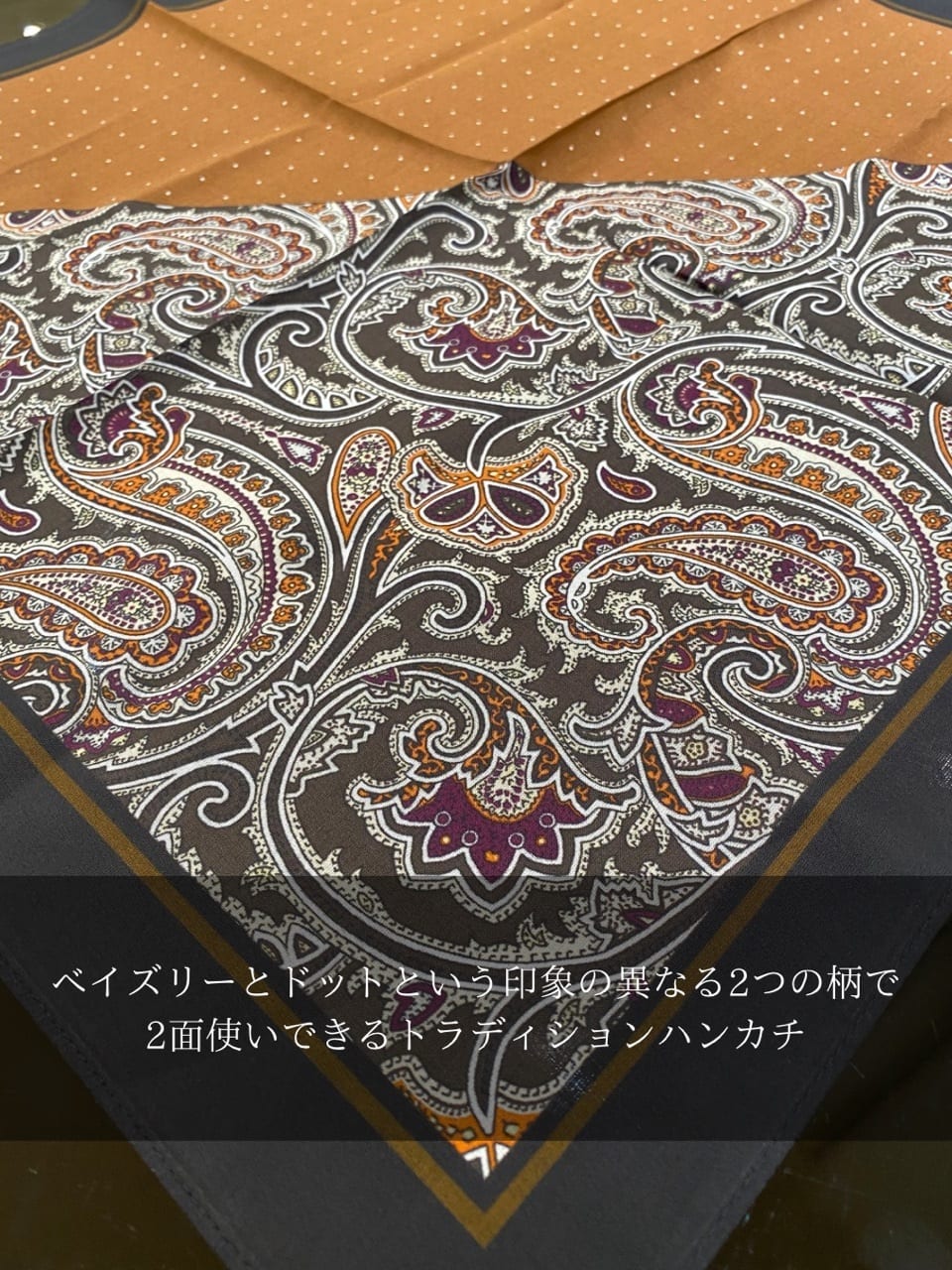 小南大和さんの「TAKEO KIKUCHI｜パターンブロッキング プリントハンカチ」を使ったコーディネート