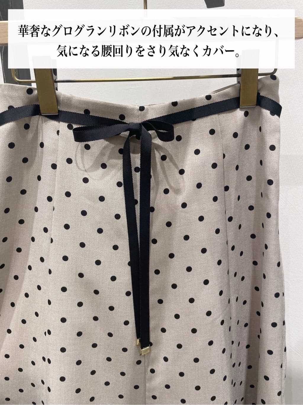 ＷＡさんの「grove｜【ひんやり/UVカット】大人の可愛さ　セーラーカラーニット」を使ったコーディネート