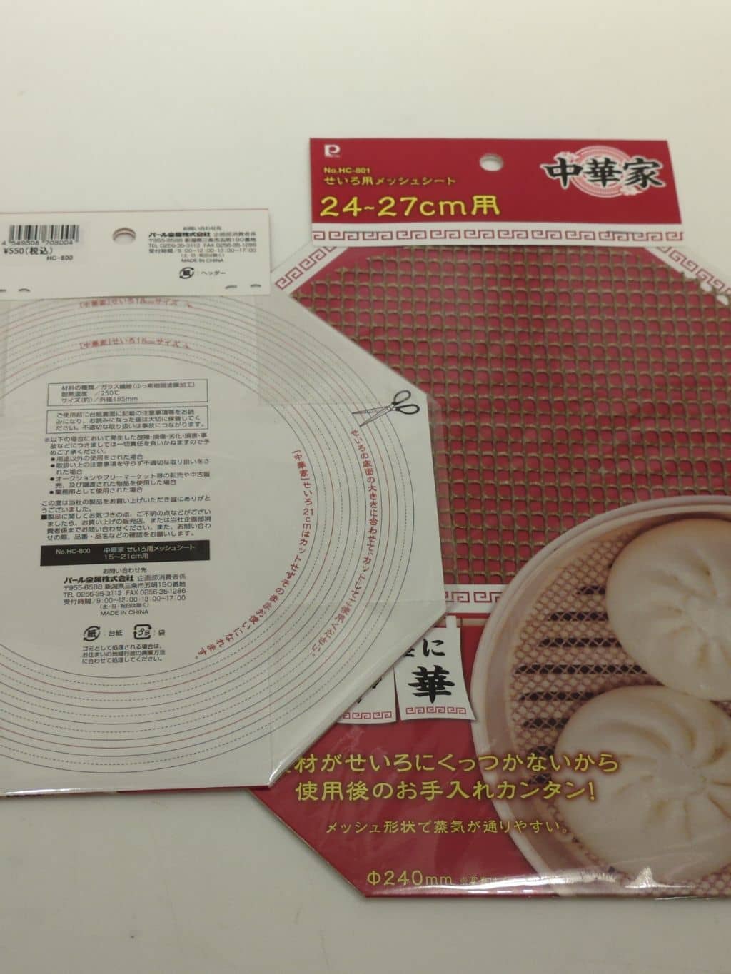skiさんの「212 KITCHEN STORE｜段付鍋 18.5cm」を使ったコーディネート