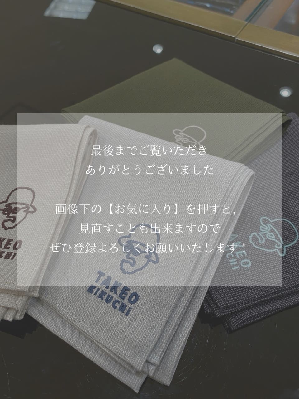 小南大和さんの「TAKEO KIKUCHI｜ピンヘッド調ハンカチ」を使ったコーディネート