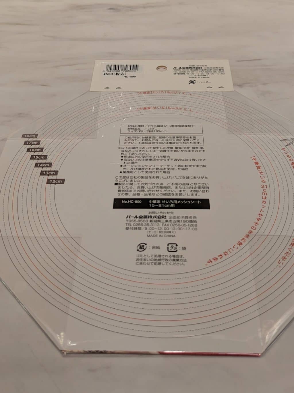 うっしーさんの「212 KITCHEN STORE｜」を使ったコーディネート