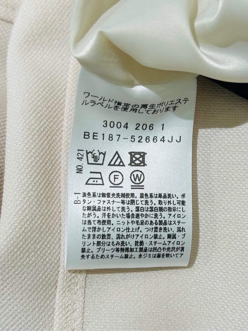 梶さんの「COUP DE CHANCE｜3WAYトート／オン・オフ使えるトート」を使ったコーディネート