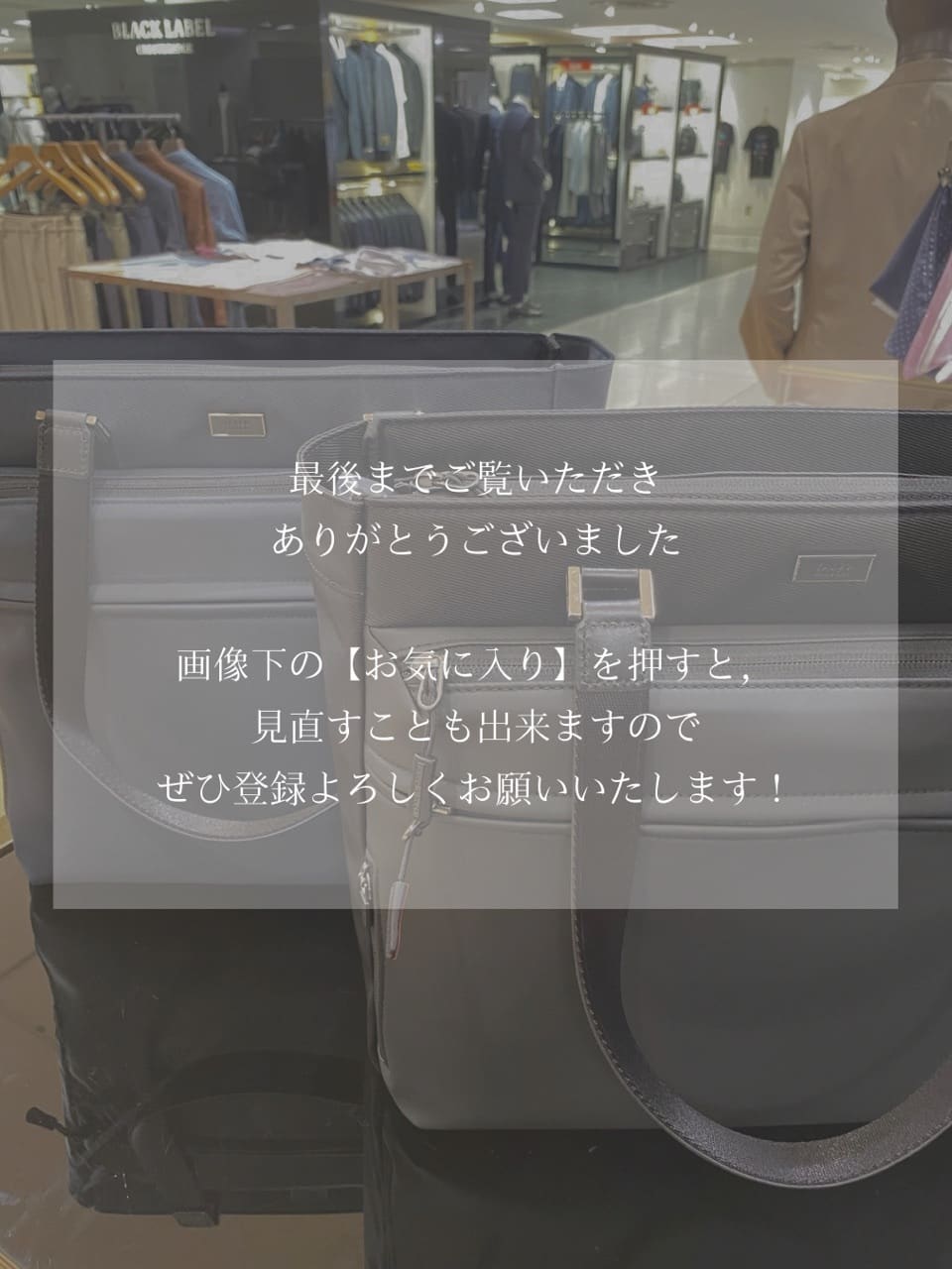 小南大和さんの「TAKEO KIKUCHI｜スマートキャリートートバッグ」を使ったコーディネート