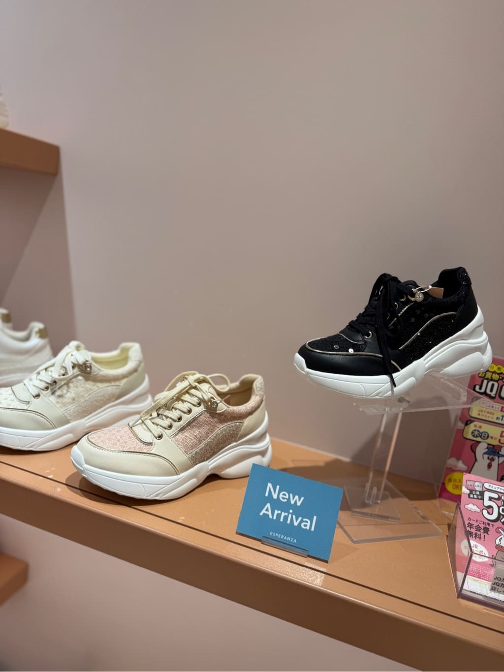 neinaさんの「ESPERANZA｜【EC先行販売】グリッター&times;ツイード ラインストーンスニーカー」を使ったコーディネート