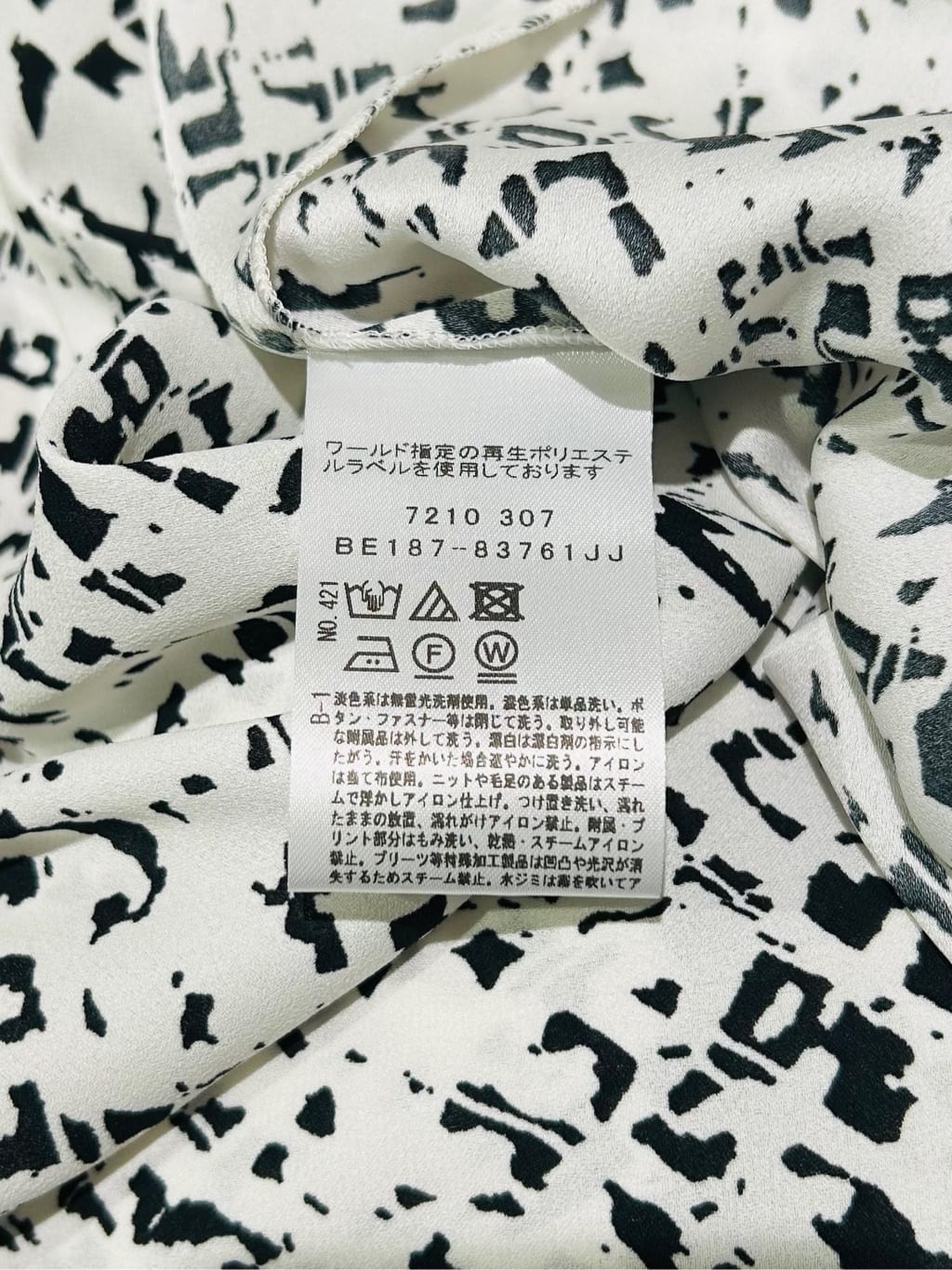 梶さんの「COUP DE CHANCE｜【手洗い可／通勤】ノーカラージャケット」を使ったコーディネート