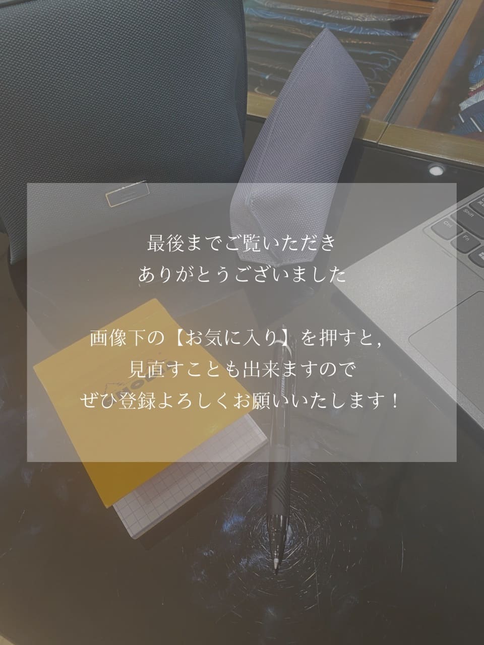 小南大和さんの「TAKEO KIKUCHI｜ポーチS」を使ったコーディネート