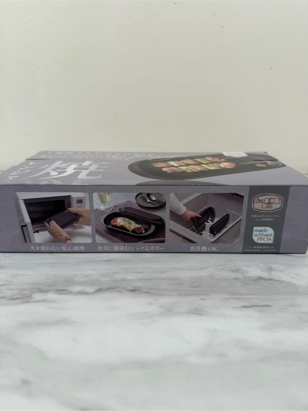 enさんの「212 KITCHEN STORE｜パリージュ　レンジパンスリム」を使ったコーディネート