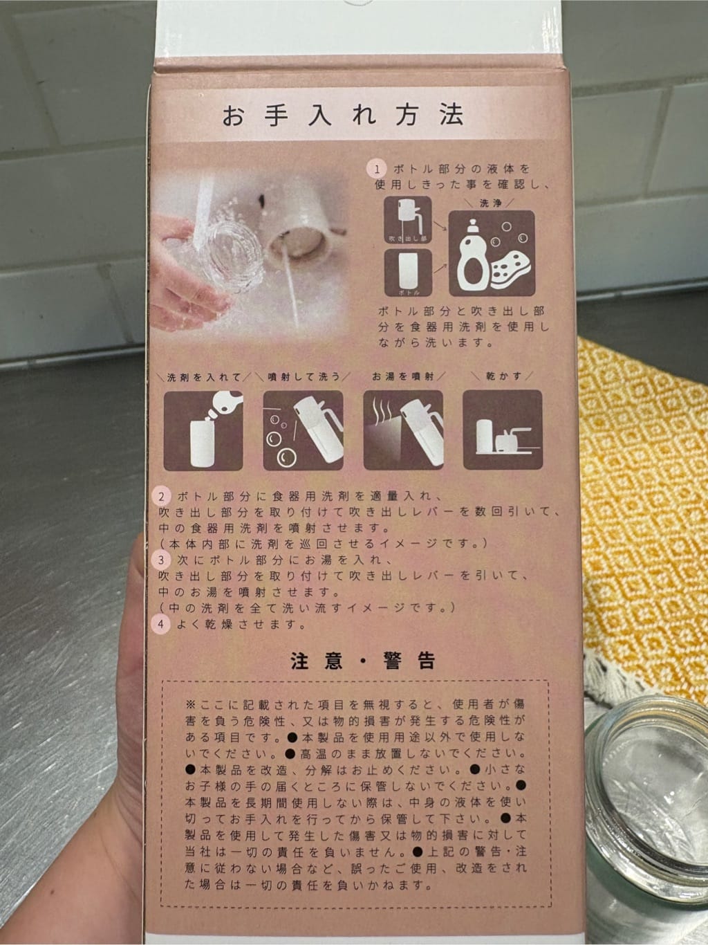 mioさんの「212 KITCHEN STORE｜オイルスプレー」を使ったコーディネート