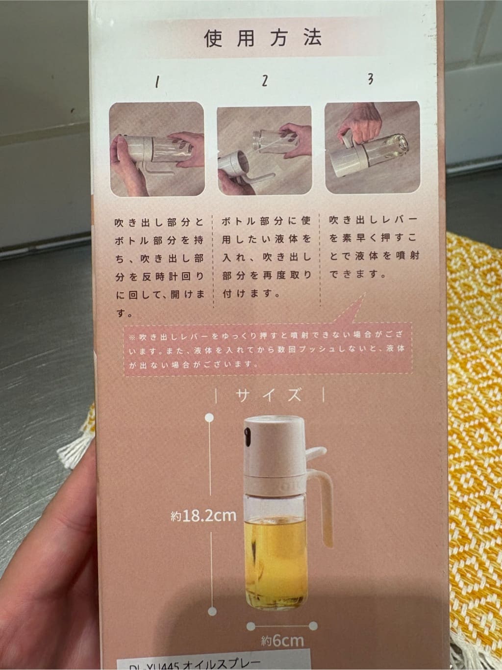 mioさんの「212 KITCHEN STORE｜オイルスプレー」を使ったコーディネート