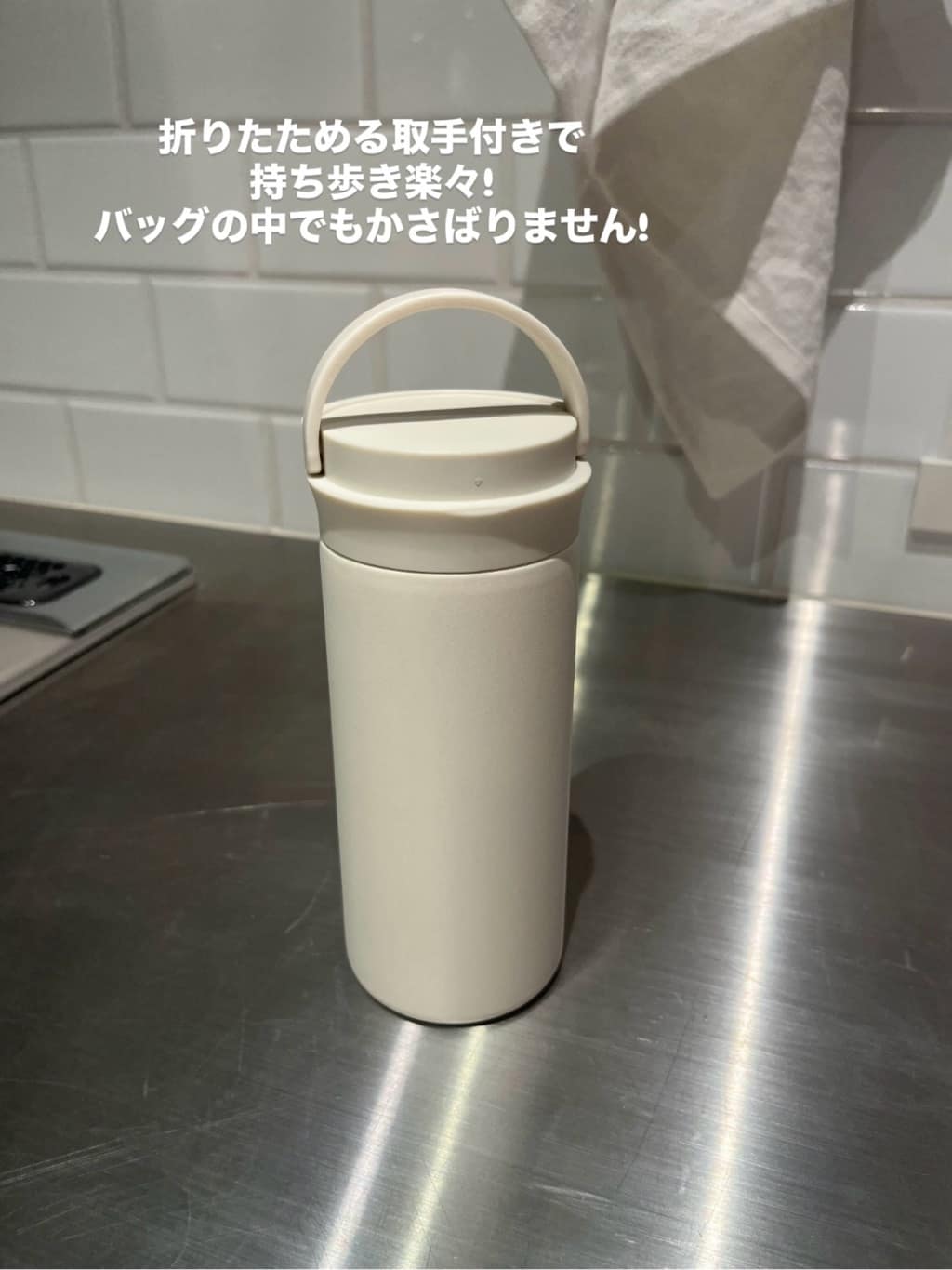 えびさんの「212 KITCHEN STORE｜シームレス ハンドル付きステンレスボトル 500ml GY」を使ったコーディネート