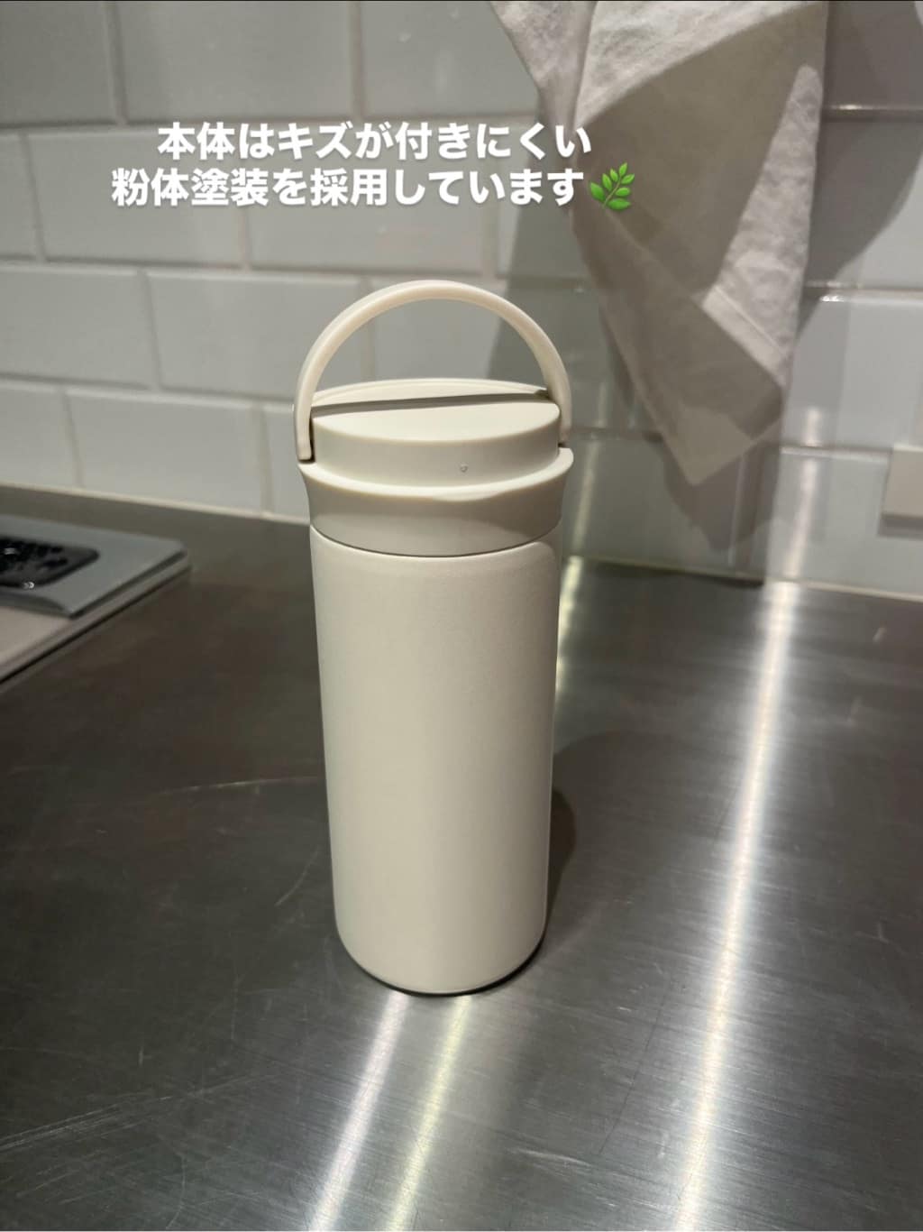 えびさんの「212 KITCHEN STORE｜シームレス ハンドル付きステンレスボトル 500ml GY」を使ったコーディネート