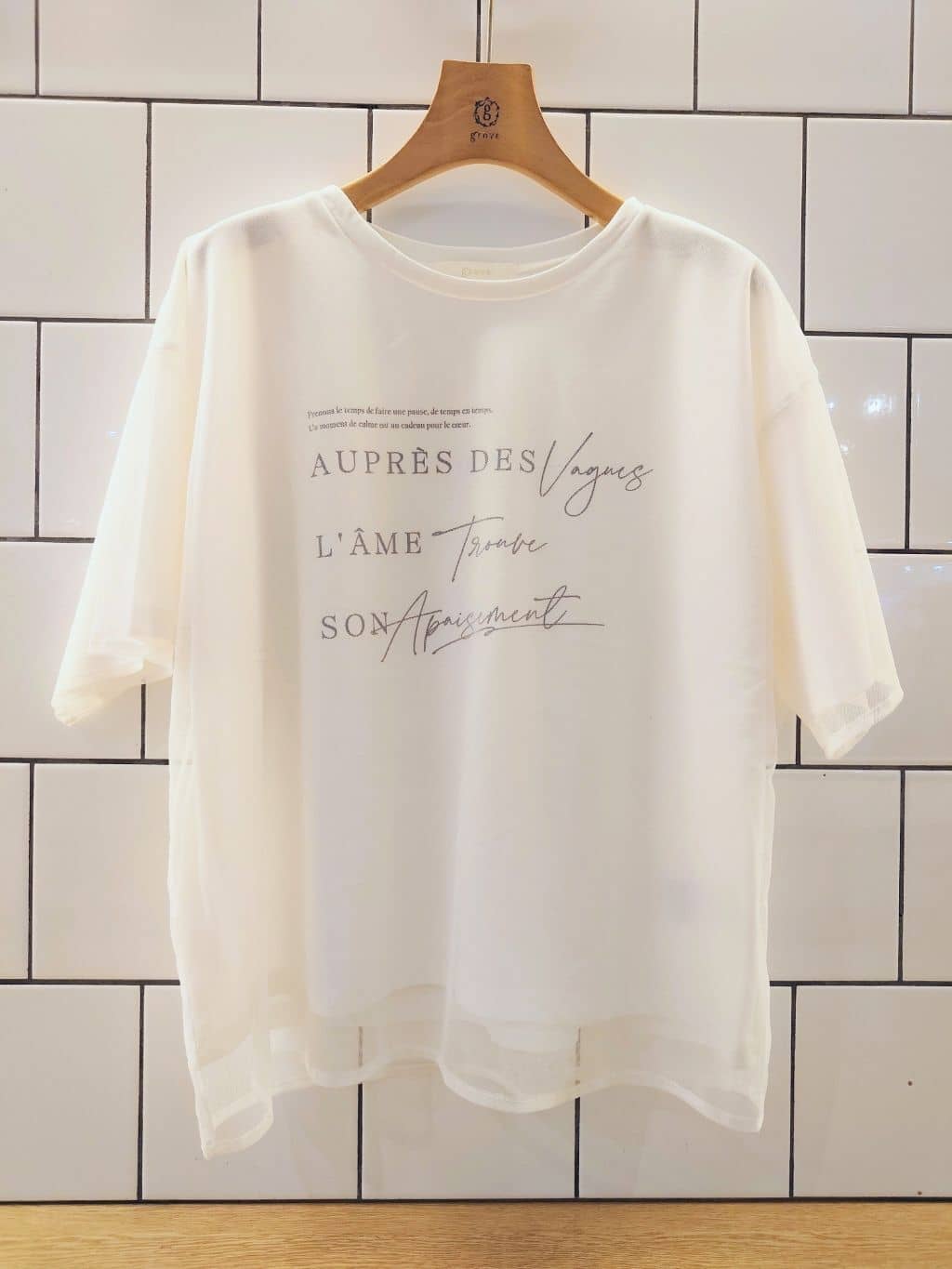 milkaさんの「grove｜ラフだけどおしゃれ　チュールレイヤードTシャツ」を使ったコーディネート