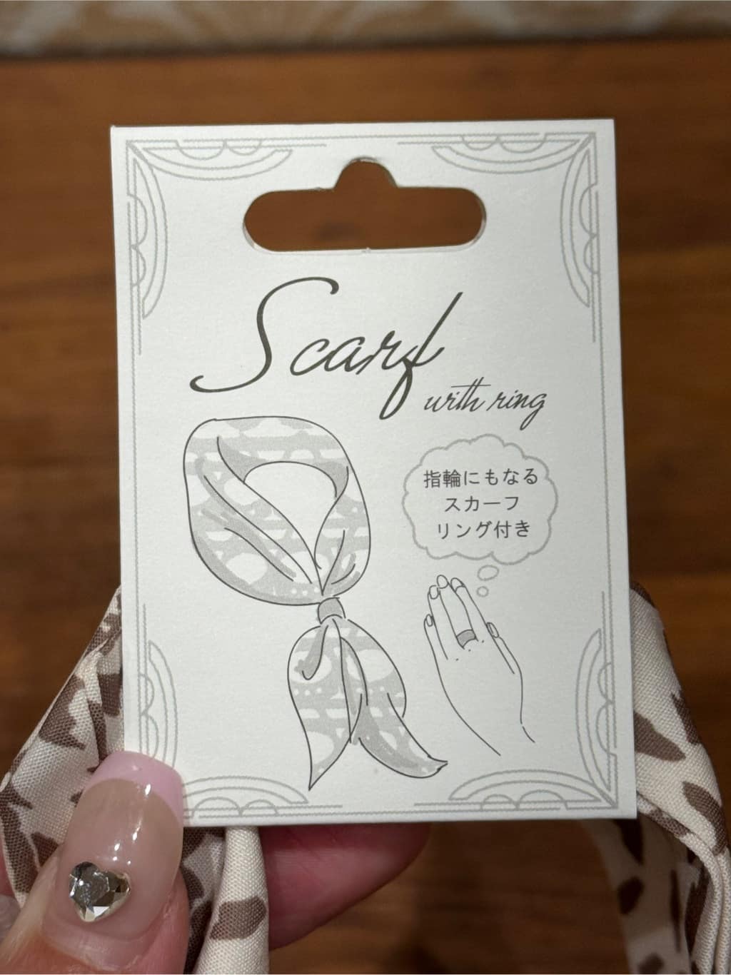 あーさんの「SHOO･LA･RUE｜」を使ったコーディネート