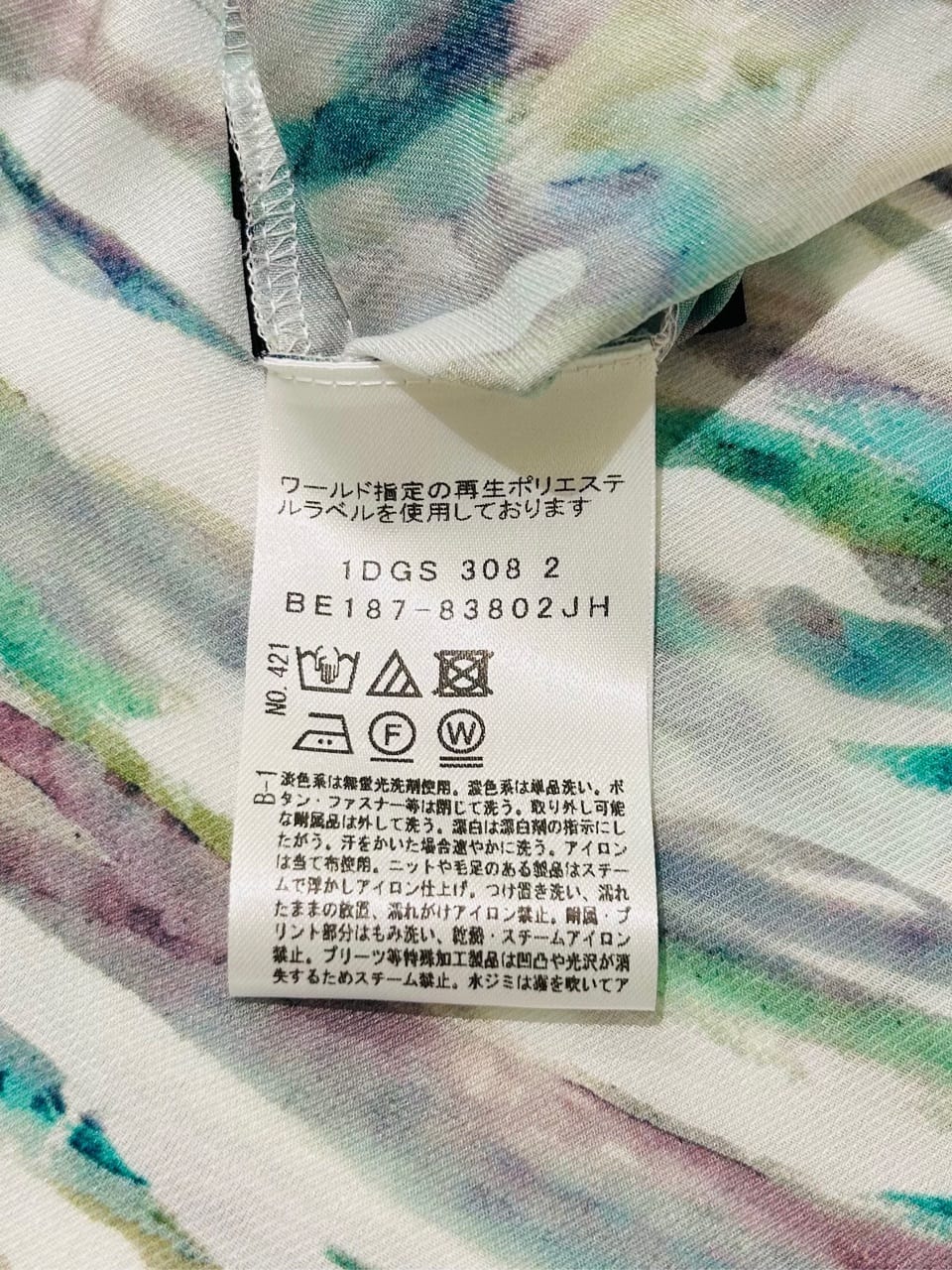 梶さんの「COUP DE CHANCE｜【手洗い可／日本製】プリント柄ブラウス」を使ったコーディネート