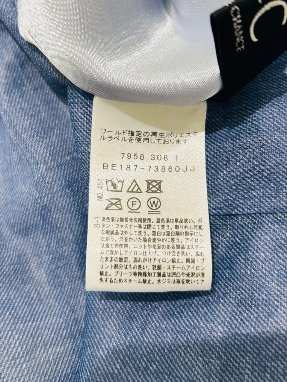 梶さんの「COUP DE CHANCE｜【手洗い可／日本製】プリント柄ブラウス」を使ったコーディネート