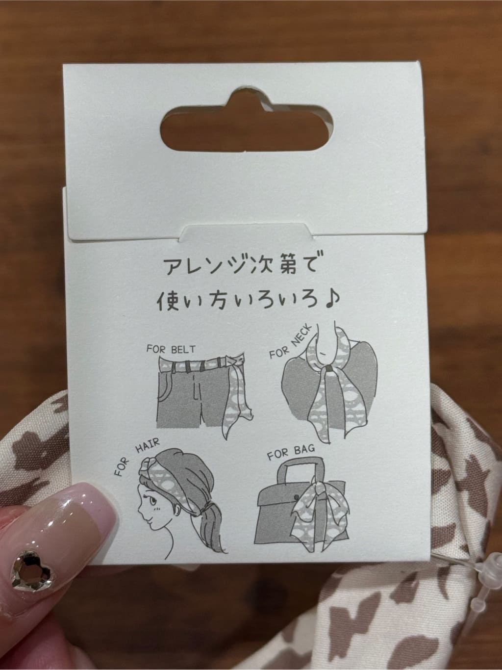 あーさんの「SHOO･LA･RUE｜」を使ったコーディネート