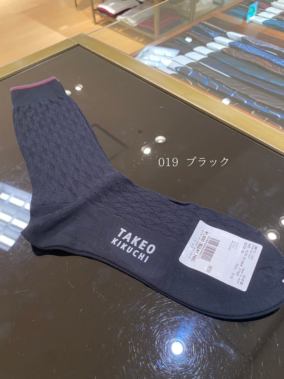 小南大和さんの「TAKEO KIKUCHI｜【抗菌防臭/日本製】リンクスダイヤ柄 ドレスソックス」を使ったコーディネート