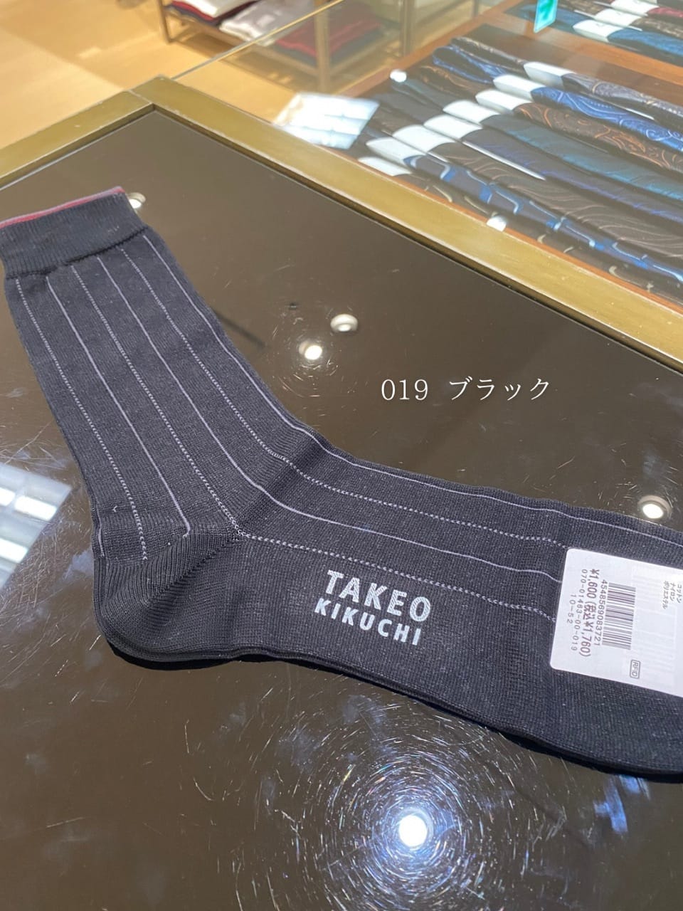 小南大和さんの「TAKEO KIKUCHI｜【抗菌防臭/日本製】ストライプ ドレスソックス」を使ったコーディネート