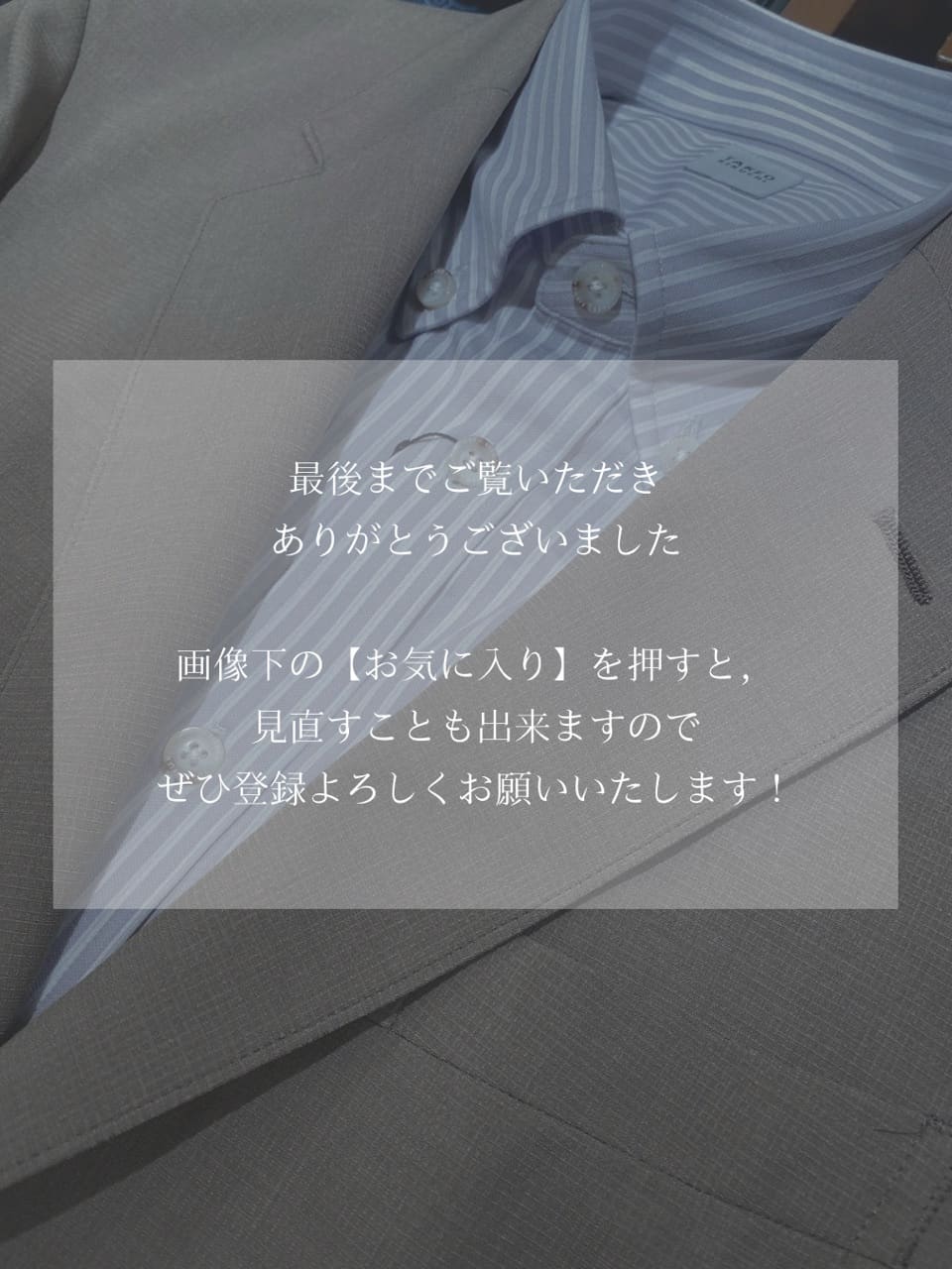 小南大和さんの「TAKEO KIKUCHI｜【COOL CITY WEAR】ストライプジャージ ボタンダウンシャツ /接触冷感」を使ったコーディネート