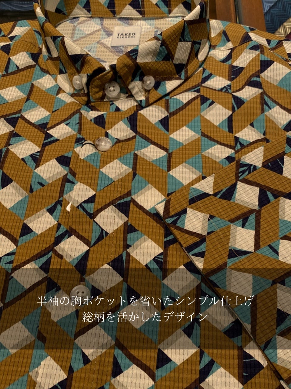 小南大和さんの「TAKEO KIKUCHI｜【COOL CITY WEAR】籠目アート柄 サッカーシャツ /通気性」を使ったコーディネート