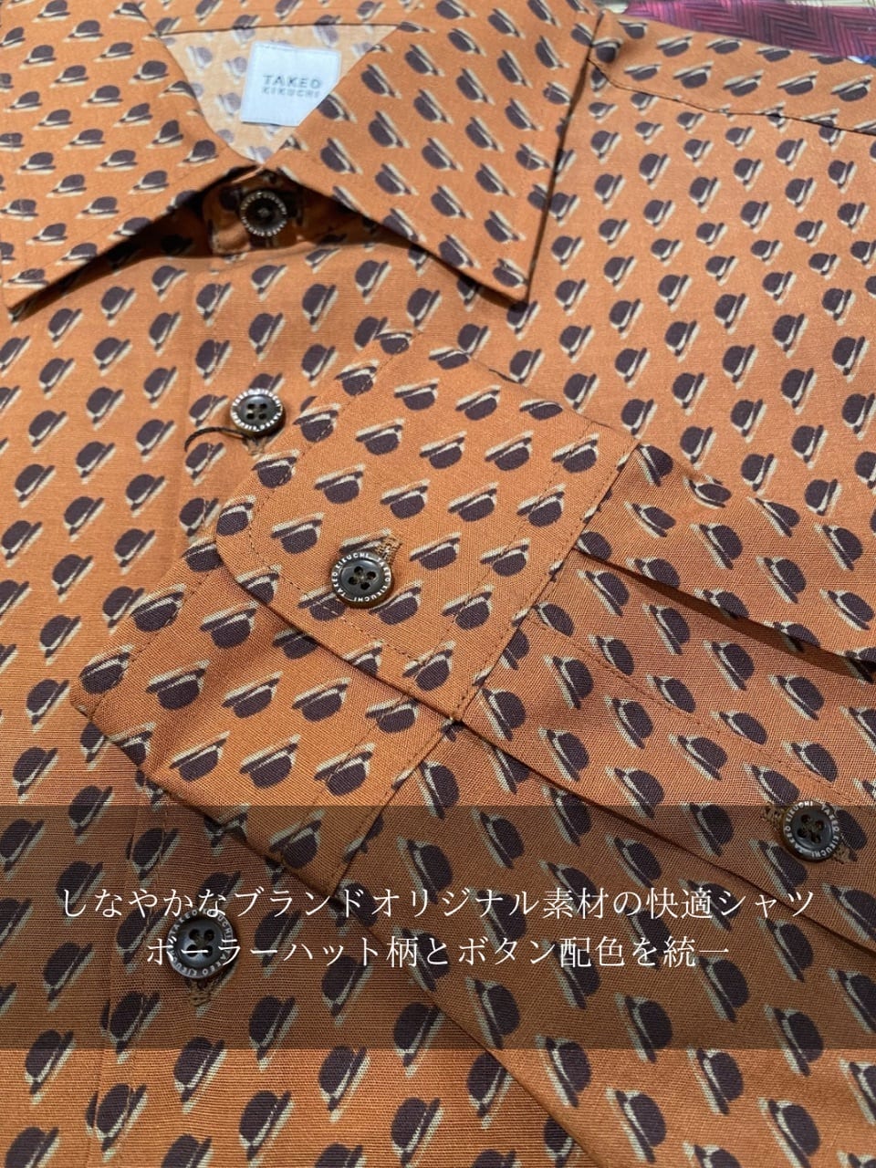 小南大和さんの「TAKEO KIKUCHI｜ボーラーハット柄 長袖シャツ」を使ったコーディネート