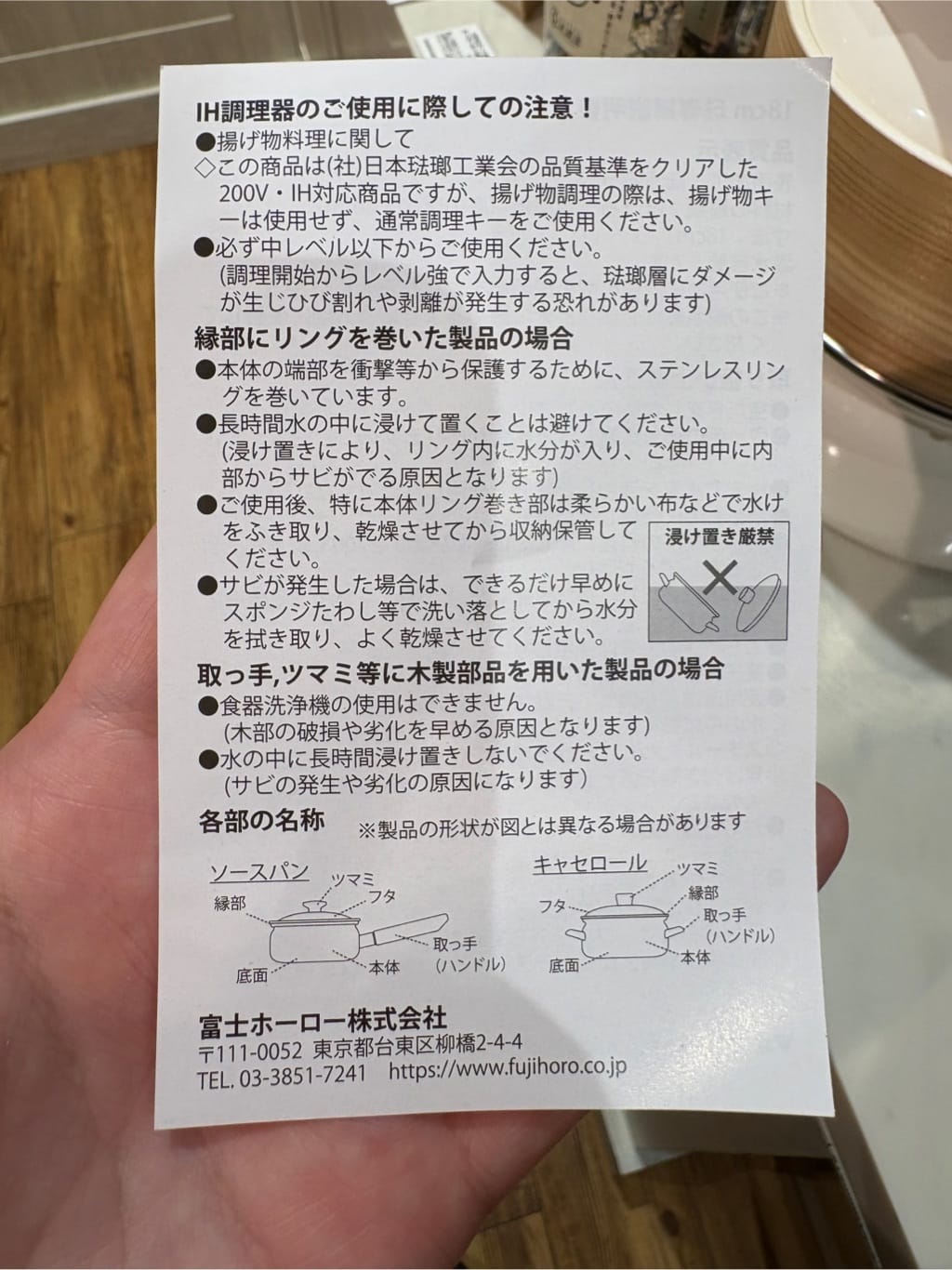 mioさんの「212 KITCHEN STORE｜」を使ったコーディネート
