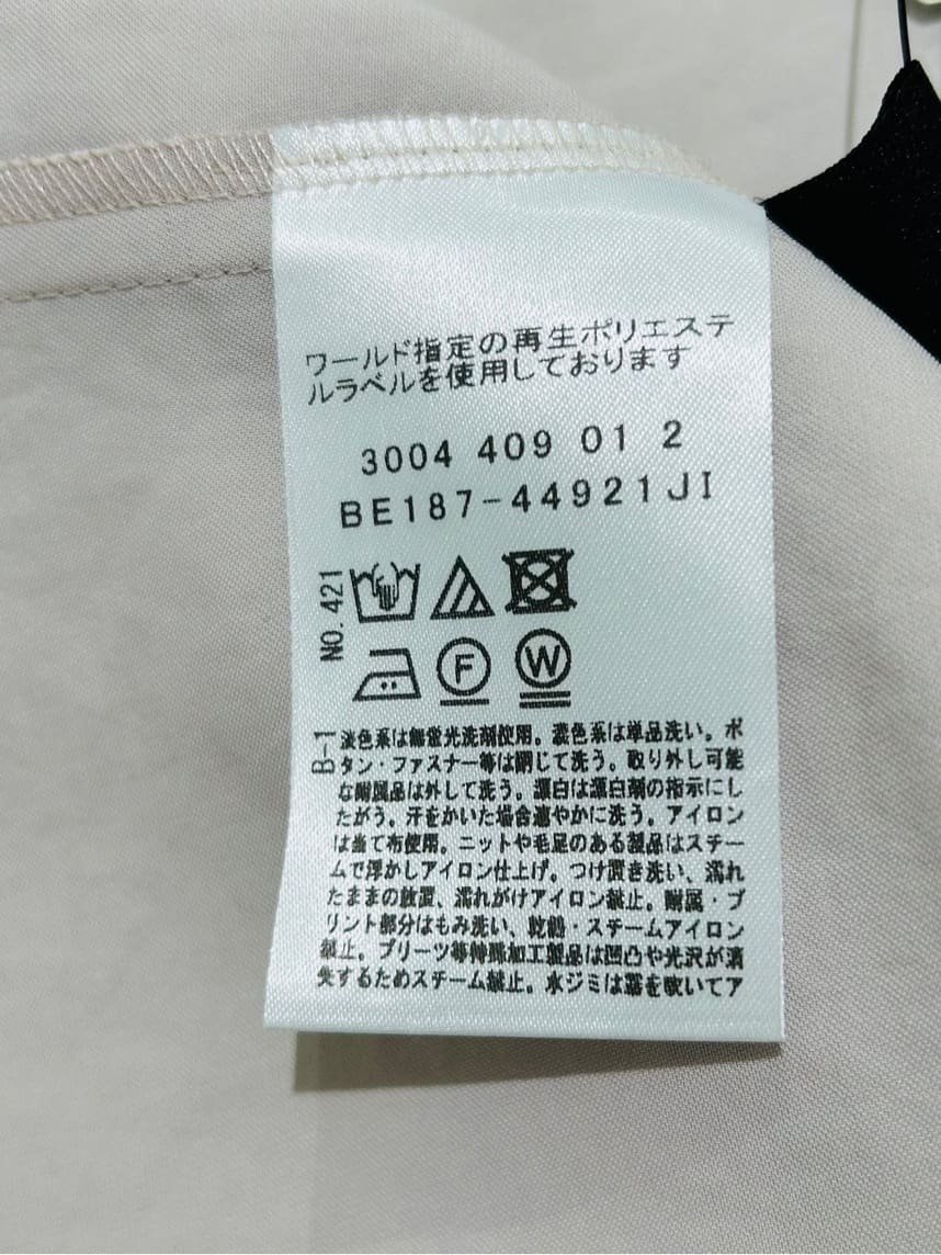 梶さんの「COUP DE CHANCE｜【手洗い可／日本製】テーラードジャケット」を使ったコーディネート
