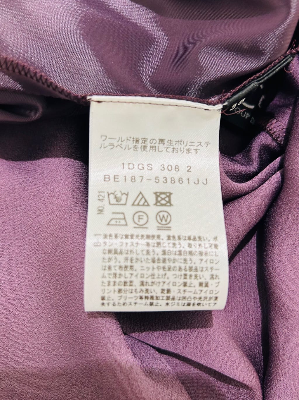 梶さんの「COUP DE CHANCE｜【手洗い可／日本製】テーラードジャケット」を使ったコーディネート