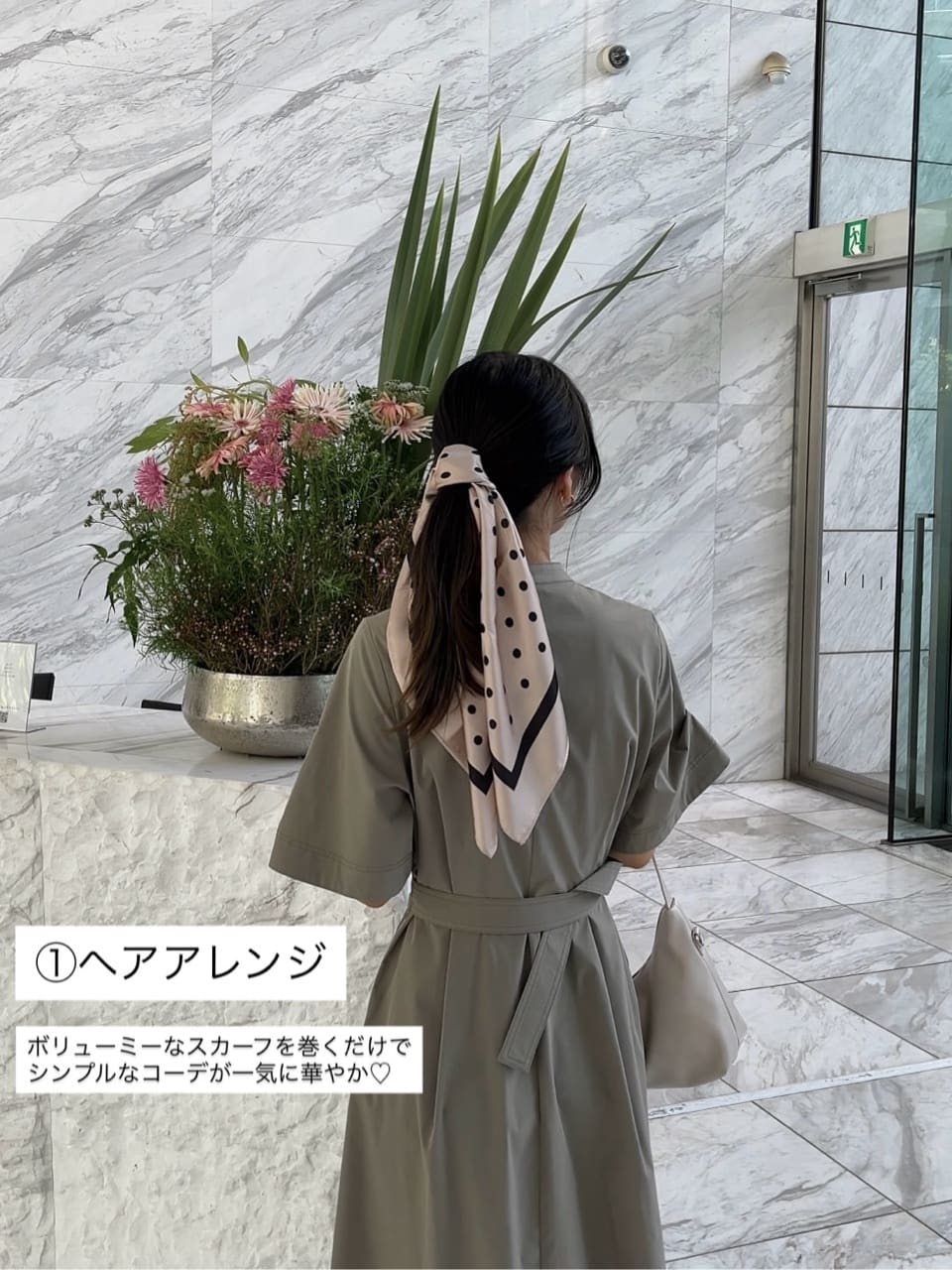 cotaniさんの「grove｜Tバー2WAYワンショルダーバッグ」を使ったコーディネート