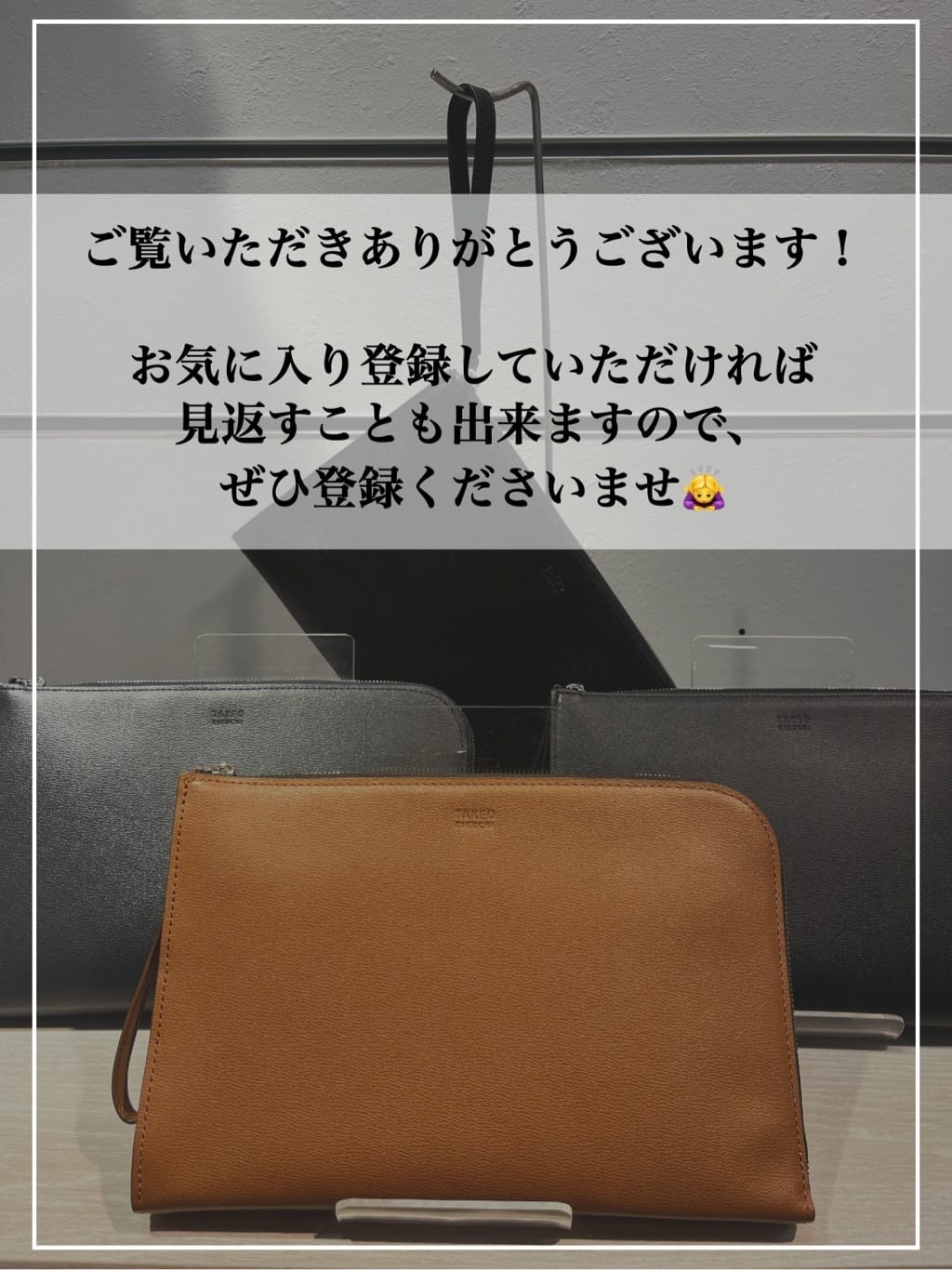 toraさんの「TAKEO KIKUCHI｜【ベーシック】レザー クラッチバッグ」を使ったコーディネート