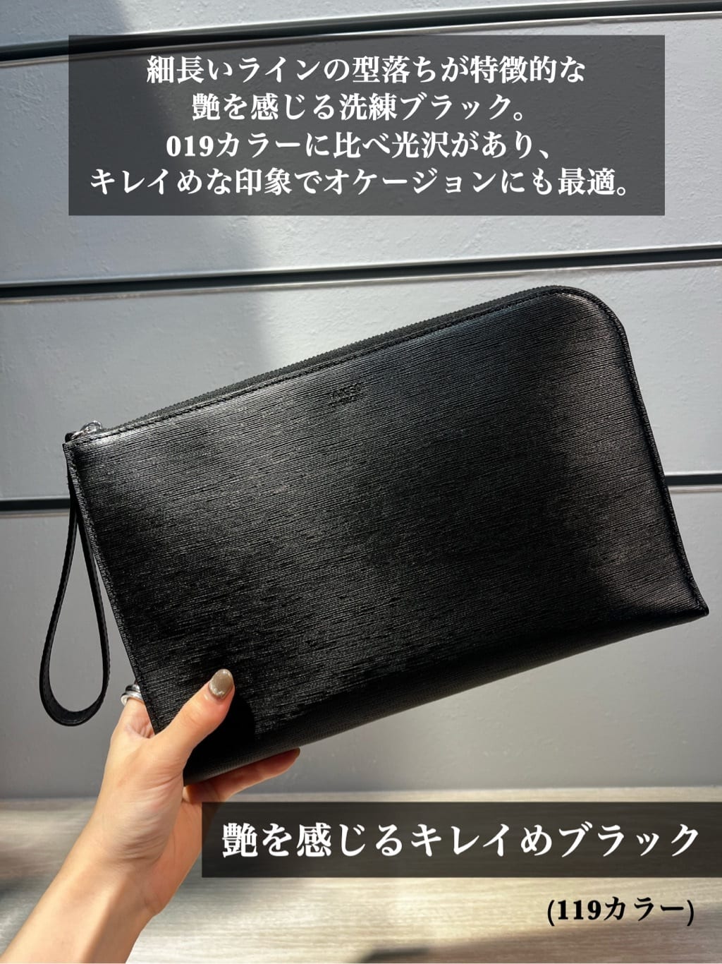 toraさんの「TAKEO KIKUCHI｜【ベーシック】レザー クラッチバッグ」を使ったコーディネート
