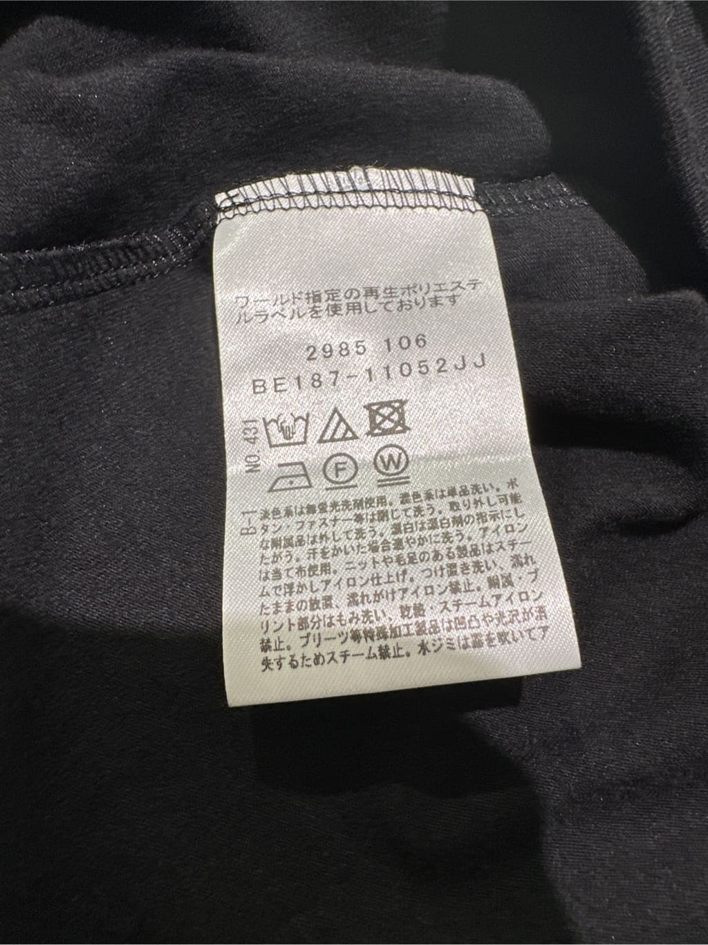 Sunさんの「COUP DE CHANCE｜【手洗い可】シアーブラウス」を使ったコーディネート
