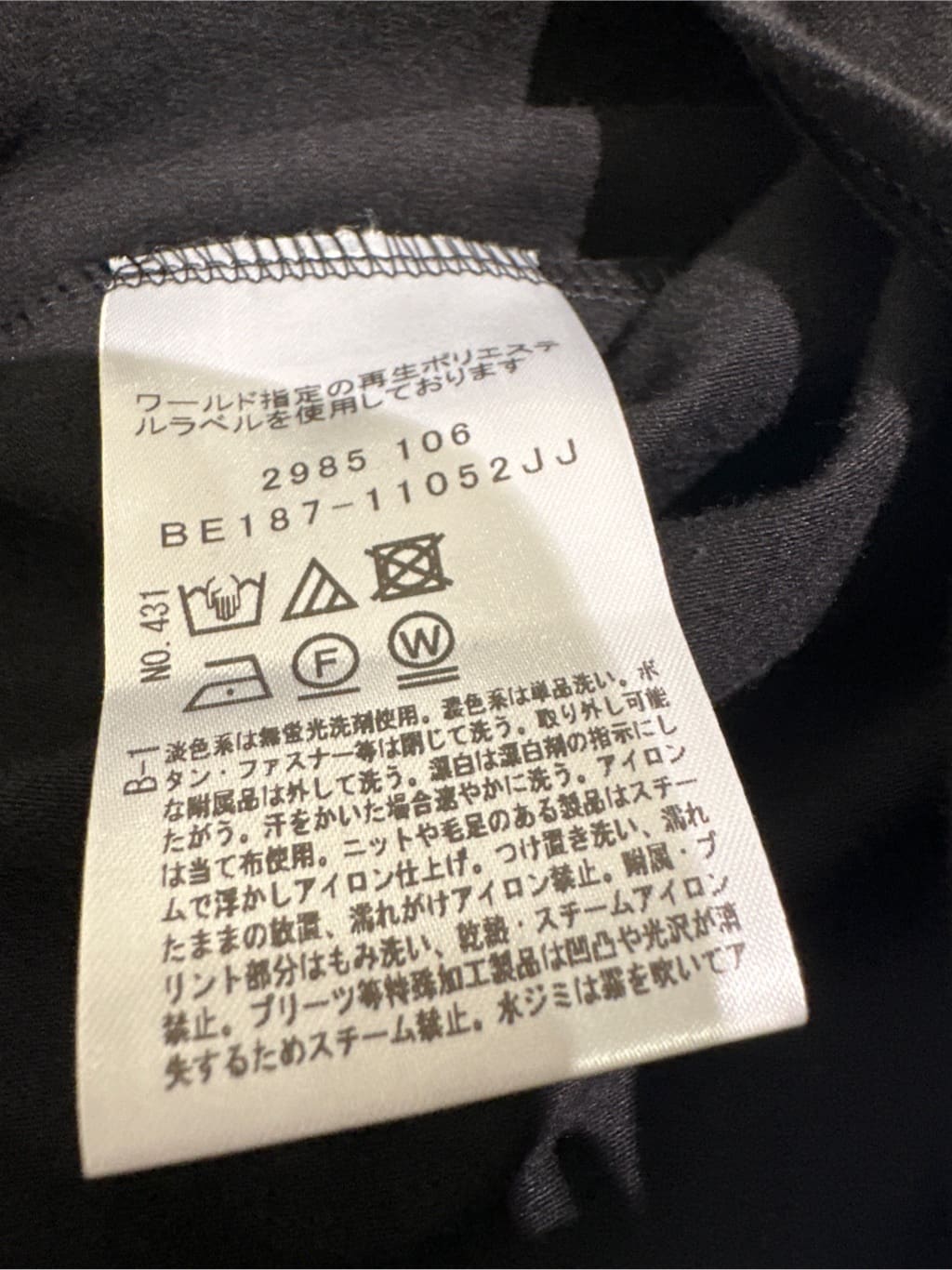 Sunさんの「COUP DE CHANCE｜【手洗い可／日本製】ボウタイブラウス」を使ったコーディネート