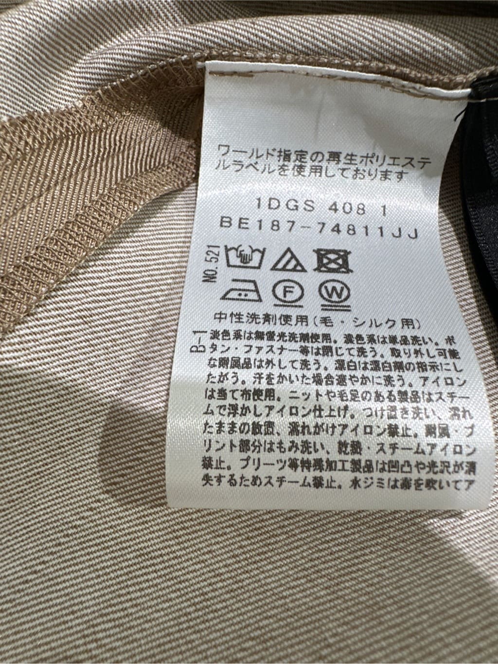 Sunさんの「COUP DE CHANCE｜【手洗い可／日本製】ボウタイブラウス」を使ったコーディネート