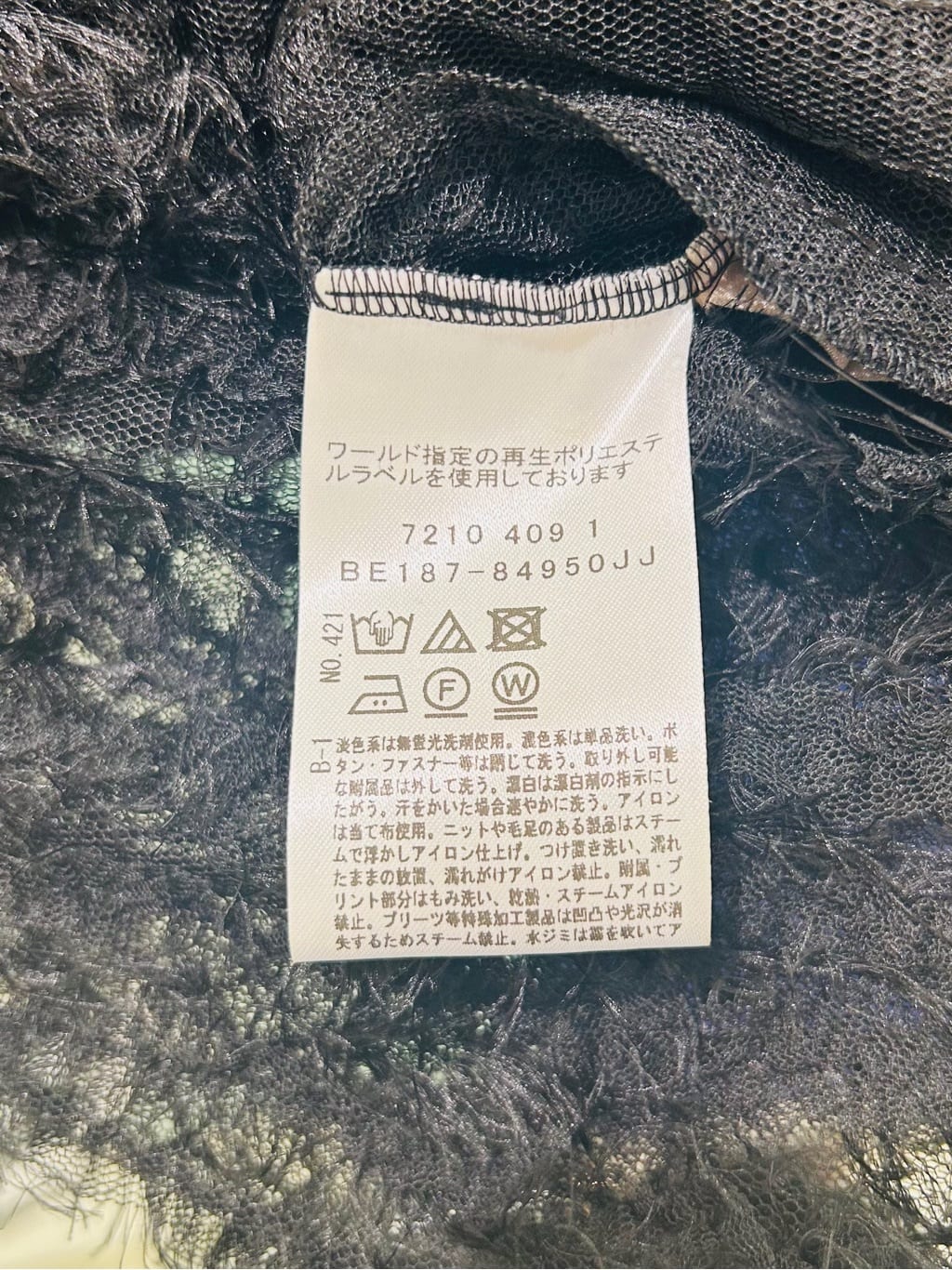 梶さんの「COUP DE CHANCE｜【手洗い可／日本製】フェザーチュールのブラウス」を使ったコーディネート