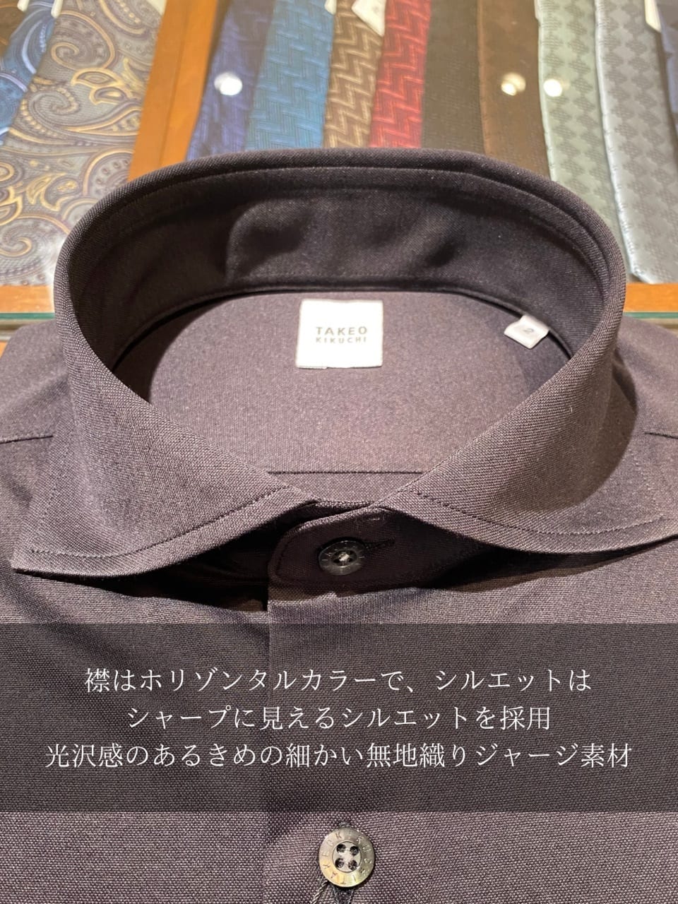 小南大和さんの「TAKEO KIKUCHI｜クールマックス コンパクトジャージ シャツ」を使ったコーディネート
