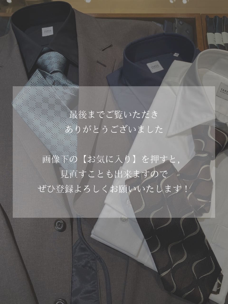 小南大和さんの「TAKEO KIKUCHI｜【Made in JAPAN】ブロード レギュラーカラー ドレスシャツ」を使ったコーディネート