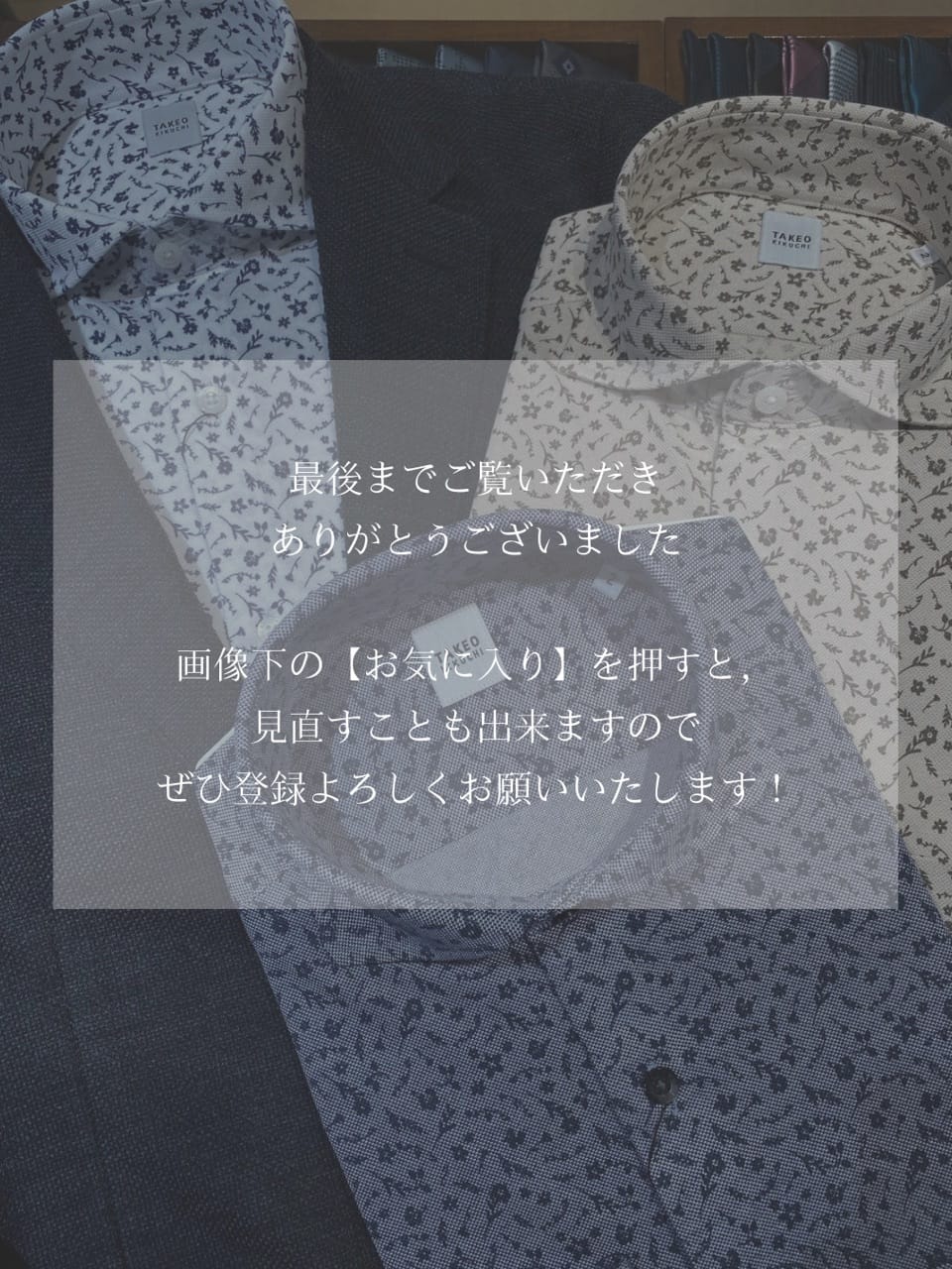 小南大和さんの「TAKEO KIKUCHI｜クールマックス 鹿の子 フラワープリントシャツ」を使ったコーディネート