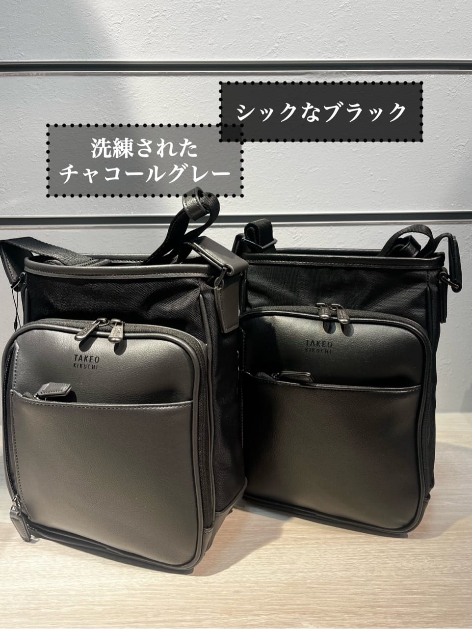 toraさんの「TAKEO KIKUCHI｜」を使ったコーディネート