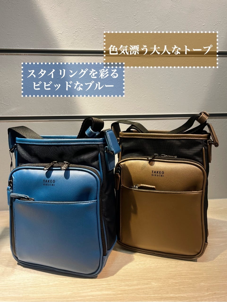 toraさんの「TAKEO KIKUCHI｜」を使ったコーディネート
