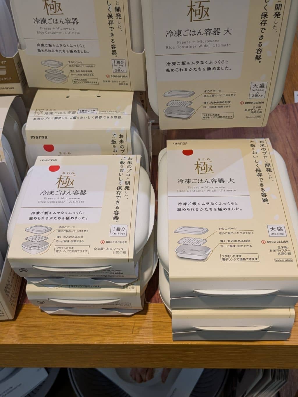 Asa.bさんの「212 KITCHEN STORE｜極 冷凍ごはん容器 小 WH ＜marna マーナ＞」を使ったコーディネート