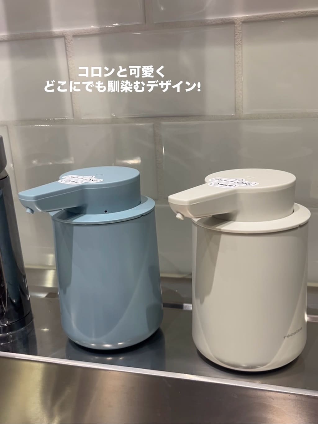 えびさんの「212 KITCHEN STORE｜」を使ったコーディネート