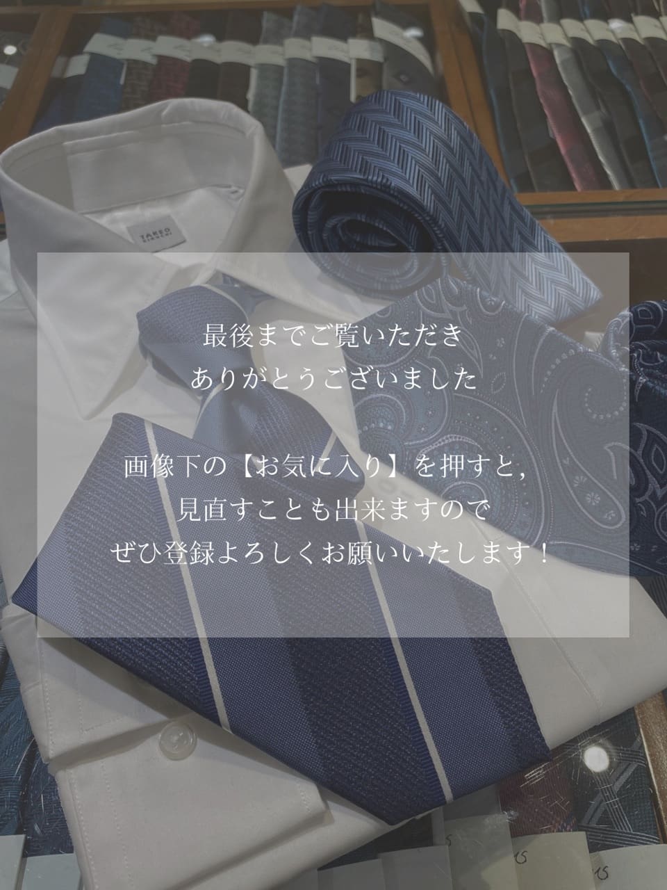 小南大和さんの「TAKEO KIKUCHI｜【Made in JAPAN】矢絣（やがすり）シルクネクタイ」を使ったコーディネート