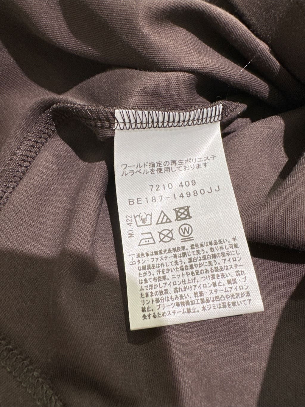 Sunさんの「COUP DE CHANCE｜【手洗い可/軽量】シンプルラメ混カーディガン」を使ったコーディネート