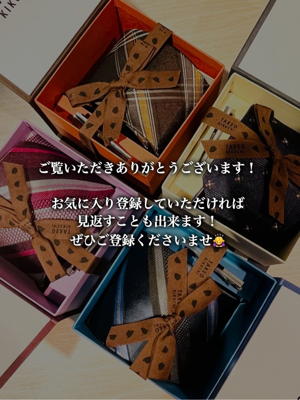 toraさんの「TAKEO KIKUCHI｜【BOXセット】ベーシックネクタイ＆タイバー」を使ったコーディネート