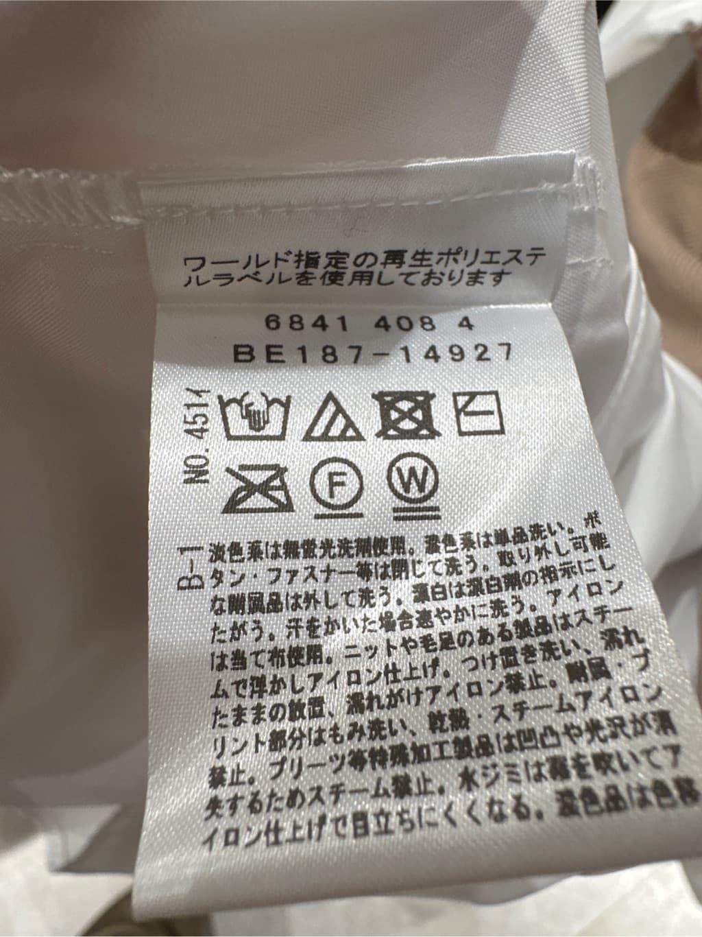 Sunさんの「COUP DE CHANCE｜【手洗い可／日本製／ストレッチ】定番センタープレス入りパンツ」を使ったコーディネート