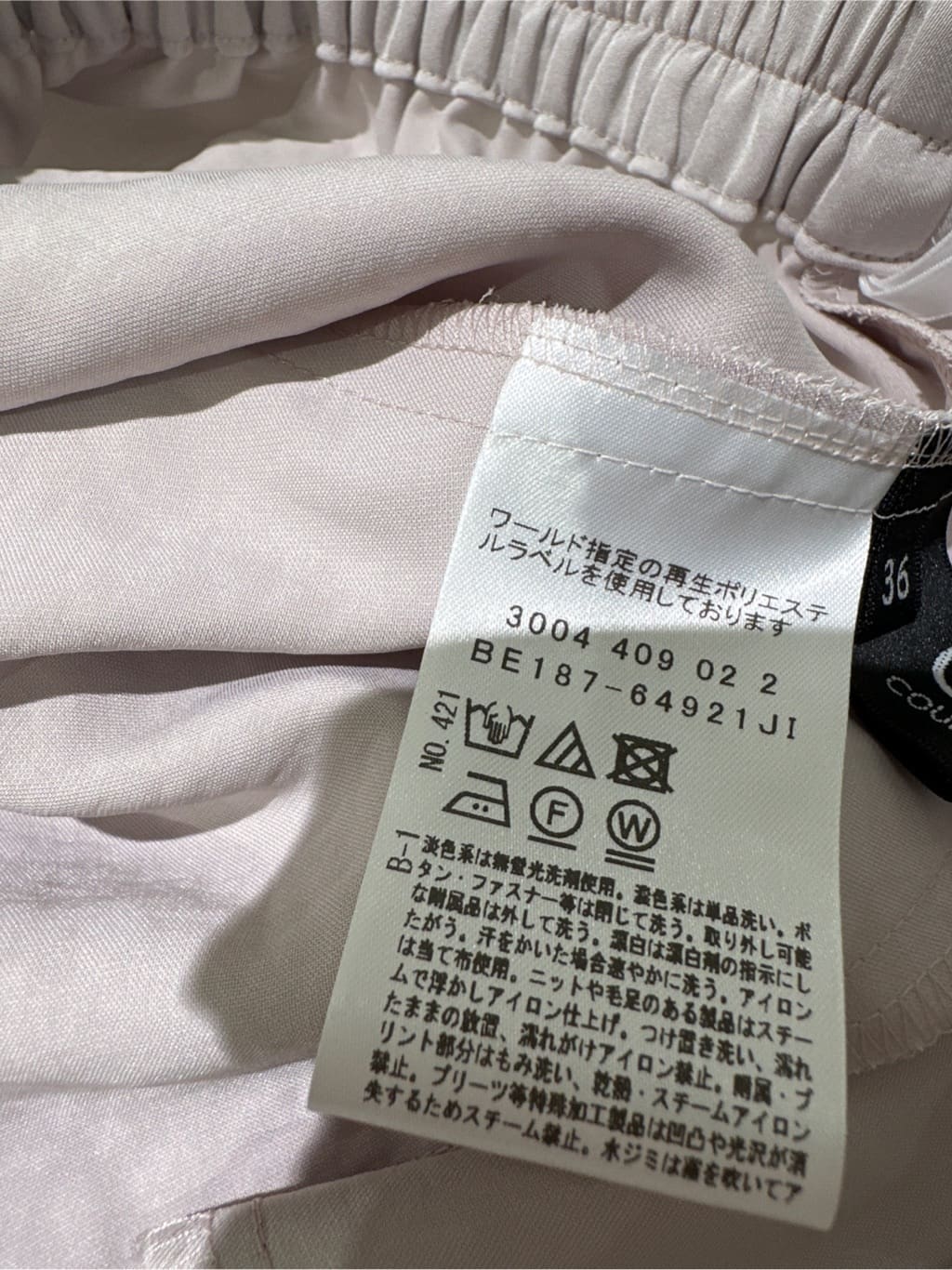Sunさんの「COUP DE CHANCE｜◆【手洗い可／日本製】フェザーチュールのブラウス」を使ったコーディネート