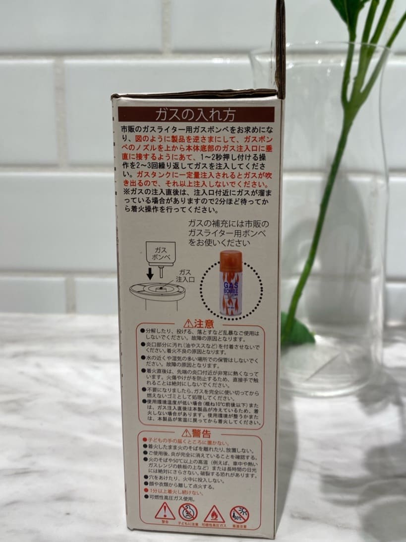 HARUさんの「212 KITCHEN STORE｜スマートクッキングバーナー」を使ったコーディネート