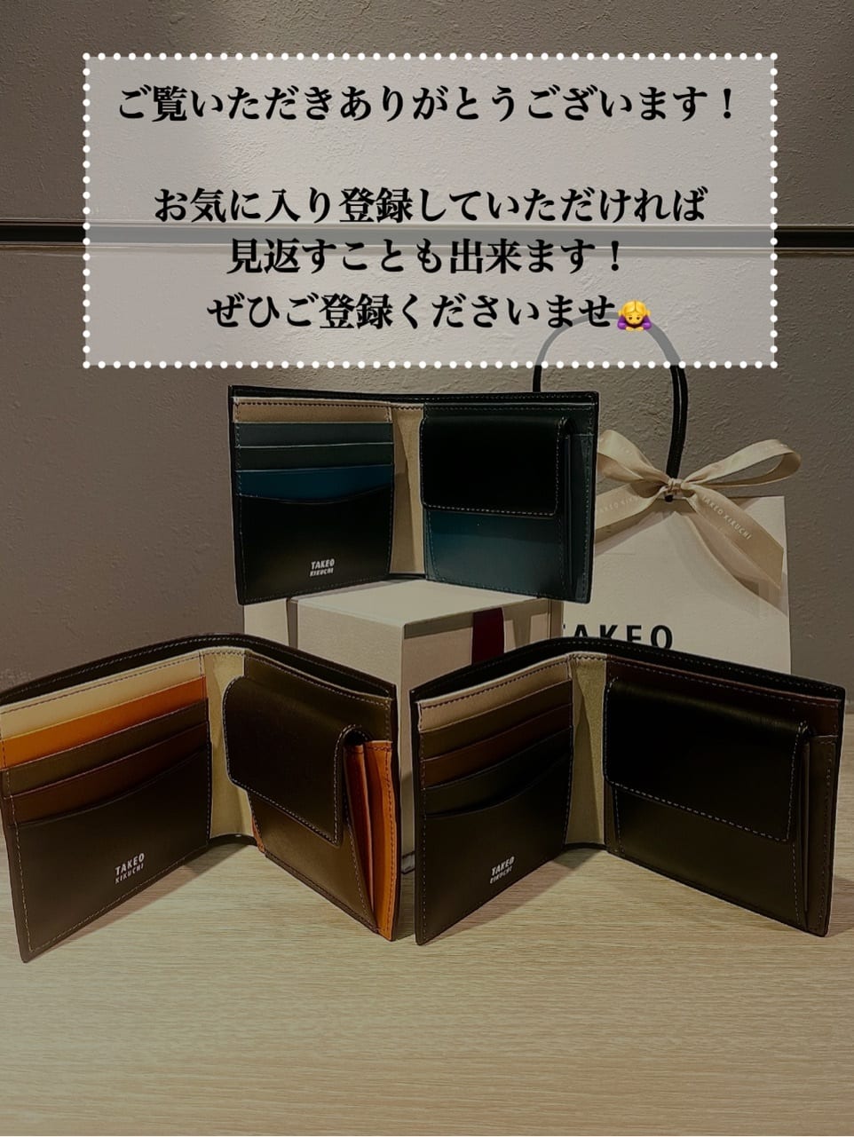 toraさんの「TAKEO KIKUCHI｜アンティーク調レザー 2つ折り財布」を使ったコーディネート